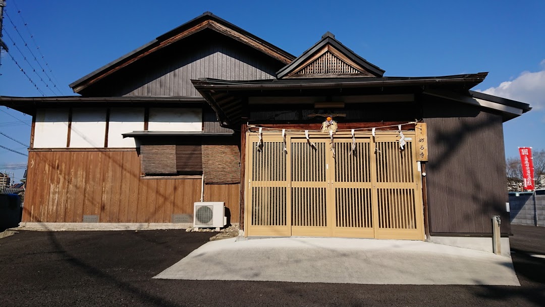 和泉市寺院「妙昌寺 別院」